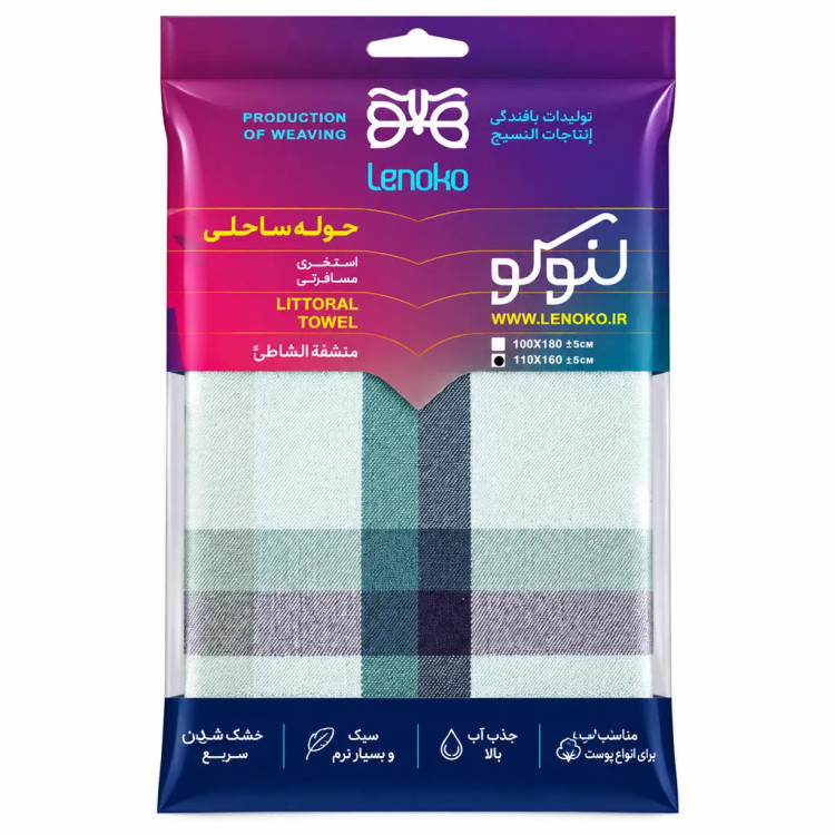 حوله استخری نخی یزدی برند ابراهیمی طرح نوین ابعاد 110*160