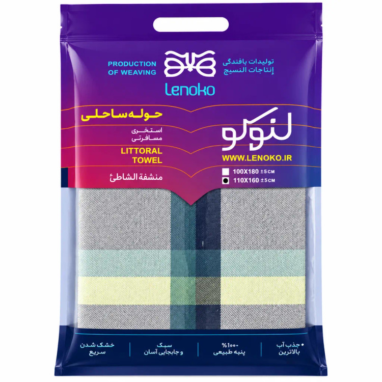 حوله استخری نخی یزدی برند ابراهیمی طرح نوین ابعاد 110*160