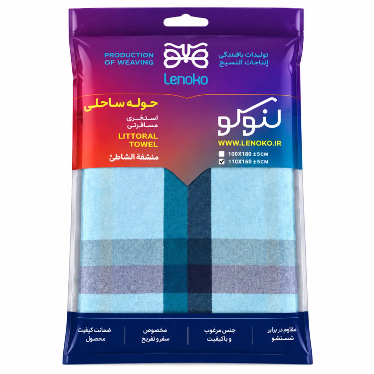 حوله استخری نخی یزدی برند ابراهیمی طرح نوین ابعاد 110*160