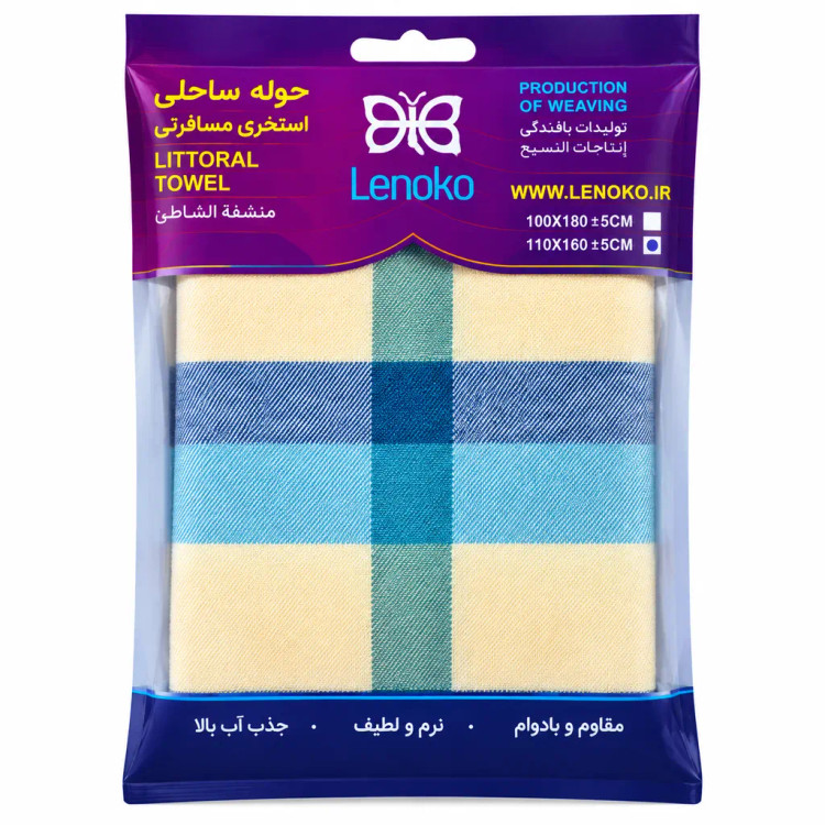 حوله استخری نخی یزدی برند ابراهیمی طرح نوین ابعاد 110*160