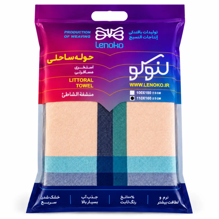 حوله استخری نخی یزدی برند ابراهیمی طرح نوین ابعاد 110*160