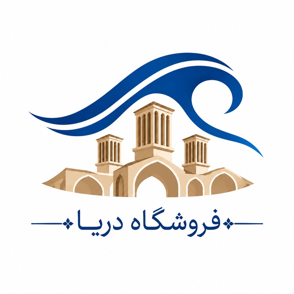 دریا 